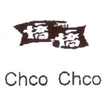 嬌嬌 Chco Chco 及圖