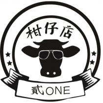 貳 ONE 柑仔店及圖