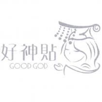 好神貼 GOOD GOD 及圖
