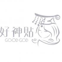 好神貼 GOOD GOD 及圖