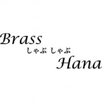 Brass しゃぶしゃぶ Hana