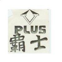 霸士 PLUS