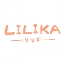 LILIKA リリか