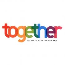 together 在一起更美好