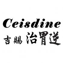 吉賜治胃逆 Ceisdine