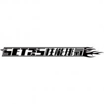 SETRS 性能排氣及圖