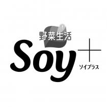 野菜生活 Soy+ ソイプラス及圖