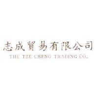 志成貿易有限公司 THE TZE CHENG TRADING CO