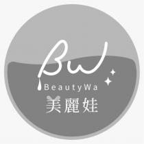 Beauty Wa 美麗娃 Bw 及圖