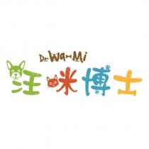 汪咪博士 Dr.Wa-Mi 及圖