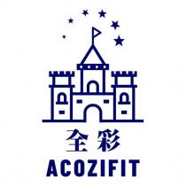 全彩 ACOZIFIT 及圖