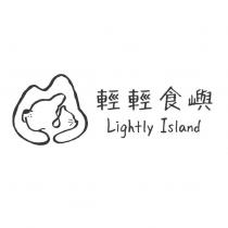 Lightly Island 輕輕食嶼及圖