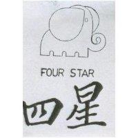 四星 FOUR STAR 及圖 (墨色)