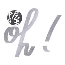 握 oh! 及圖