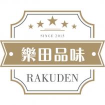 樂田品味 RAKUDEN 及圖
