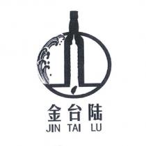 金台陸 JIN TAI LU 及圖