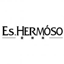 ES.HERMOSO 愛樂美