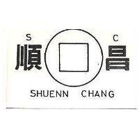 順昌及圖 SHUENN CHANG 