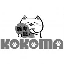 極鮮配 KOKOMA 及圖