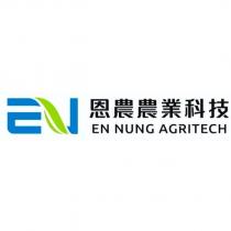 恩農農業科技 EN NUNG AGRITECH 及圖