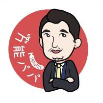 万能パパ TAIWAN 及圖