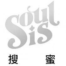 搜蜜 SOUL SIS