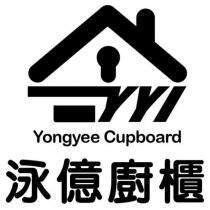 泳億廚櫃 Yongyee Cupboard 及圖