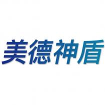 美德神盾