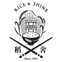 稻舍 Rice & Shine 及圖