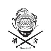 稻舍及圖