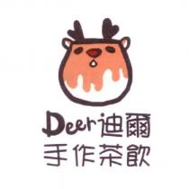Deer 迪爾手作茶飲及圖