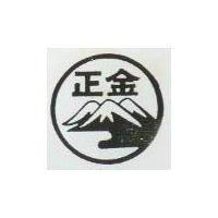 正金及山圖