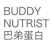Buddy Nutrist 巴弟蛋白