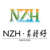NZH 農種好及圖