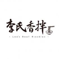 李氏香拌 Lee's Beef Noodles 及圖