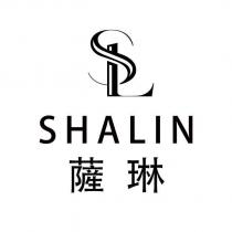 SHALIN 薩琳及圖