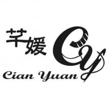 芊媛 Cian yuan 及 cy 設計圖