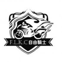 自由騎士 F.L.K.C 及圖