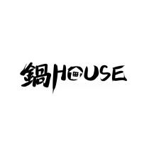 鍋 HOUSE 設計圖