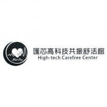 匯芯高科技共振舒活館 High-tech Carefree Center Hui Xin 及圖