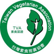 台灣素食推廣協會 TVA 素食認證標章