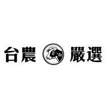 台農嚴選及圖