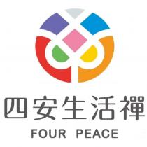 四安生活禪 FOUR PEACE 及圖
