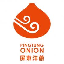 屏東洋蔥 PINGTUNG ONION 及圖