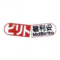 碧利妥 MdBirito ビリト 及圖