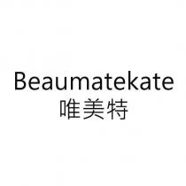 Beaumatekate 唯美特