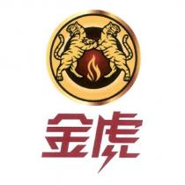 金虎及二虎圖