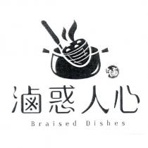滷惑人心設計字及圖 Braised Dishes