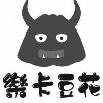 樂卡豆花及圖