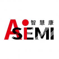 智慧康 AISEMI 及圖